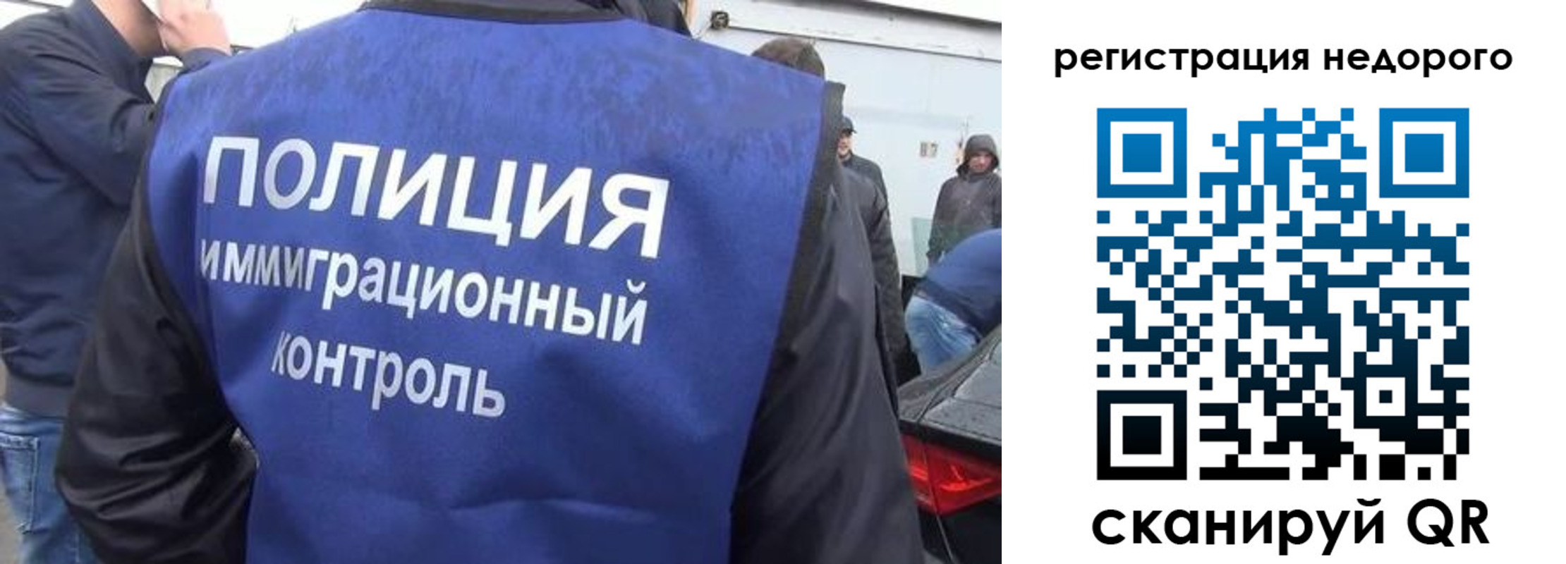 временная регистрация госуслуги в Сергиевом Посаде