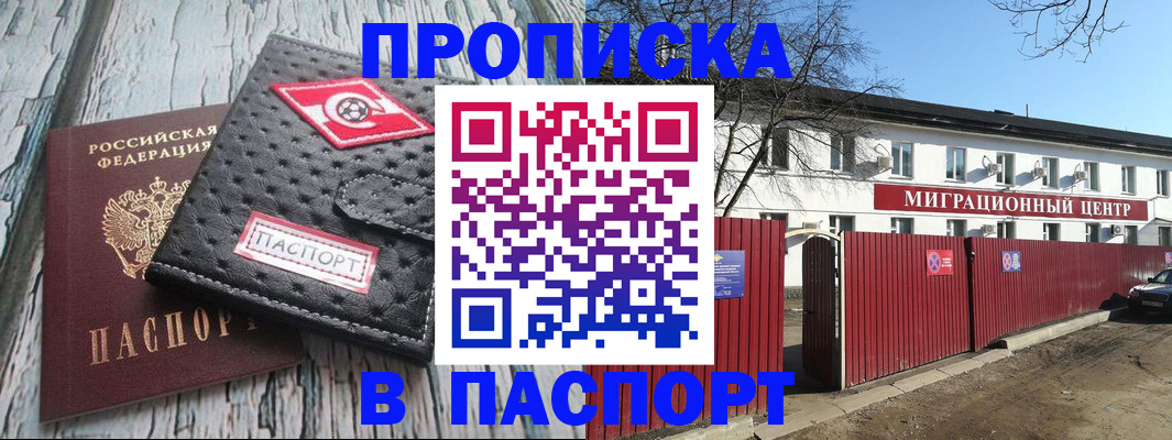 форма 3 в Сергиевом Посаде